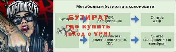 соль ск Аркадак