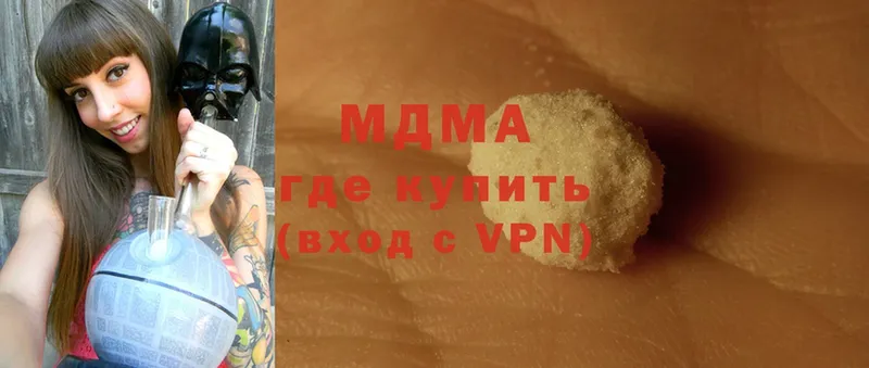 МЕГА онион  Южноуральск  МДМА Molly 